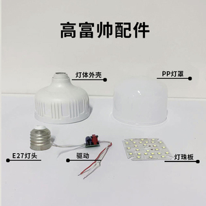 Bombilla LED E27 Tipo Maíz, 5000K Luz Diurna, 120lm/W, Cuerpo de Plástico, AC 85-265V, para Almacén - Product Image 6