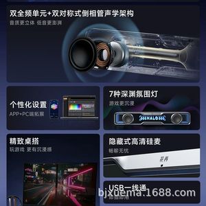 Altavoz para Juegos de Escritorio Halo Soundbar, Unidades Duales de Rango Completo, Luz LED Colorida, 2.0 Canales, Alimentación USB - Product Image 3