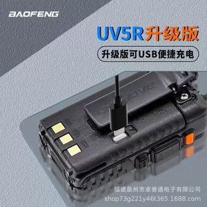 วิทยุสื่อสาร Baofeng Uv-5r ระดับมืออาชีพ แบบ FM สองย่านความถี่ รองรับ DTMF, CTCSS, DCS พร้อมหน้าจอ LCD และแบตเตอรี่แบบชาร์จได้ - Product Image 4