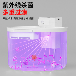 Fuente de agua para mascotas con sensor, batería recargable, gran capacidad para gatos, fomenta el consumo de agua, diseño redondeado - Product Image 2