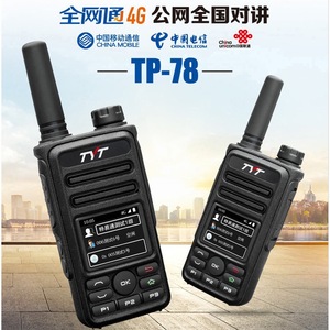 Talkie-walkie Tyt TP-78 4G Poc avec Wifi, Bluetooth, GPS - Product Image 2