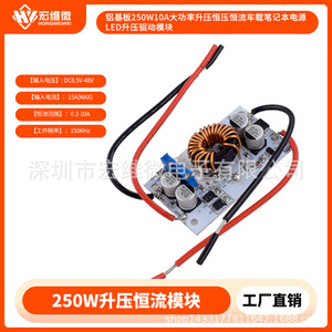 Module de commande de micro-LED Hongwei 250W 10A DC 12V, alimentation automobile haute puissance à tension et courant constants - Product Image 5