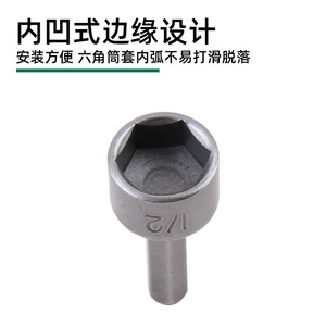 Socket Wrench 1/2 In Hexagonal Head High Carbon Steel Pneumatic Tool Accessory - Product Image 4