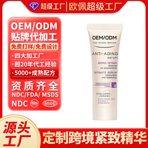 Suero Íntimo Antienvejecimiento OEM/ODM 80g, Gel Hidratante y Elastificante para el Cuidado Vaginal con pH4 - Product Image 3