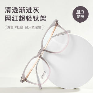 Monture de lunettes ovale tendance en titane M8219, monture intégrale antidérapante unisexe, origine Danyang - Product Image 1