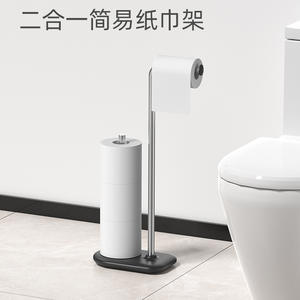 Portarrollos de Papel Higiénico Multifuncional de Acero Inoxidable con Forma de Pasarela, Soporte para Escobilla de Baño y Portarrollos de Papel Higiénico, Color Plateado - Product Image 4