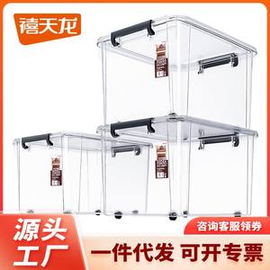 Caja de Almacenamiento de Plástico Grande Xitianlong, Organizador de Ropa Rectangular Transparente para Uso Doméstico con Tapa y Ruedas - Product Image 3