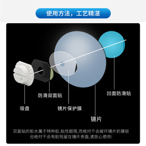 Autocollants adhésifs double face en aluminium pour équipement de meulage de lentilles de lunettes, accessoires antidérapants à ventouse - Product Image 3