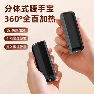 เครื่องทำความร้อนมือแบบแม่เหล็กแบบชาร์จไฟได้ จอแสดงผลดิจิตอล USB ความร้อนเร็วภายใน 3 วินาที การตั้งค่าอุณหภูมิ 4 ระดับ อุปกรณ์ให้ความอบอุ่นแบบพกพาสำหรับทุกเพศ - Product Image 2