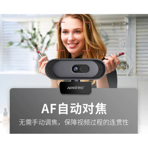 Aoni Hd 1080p <b>Webcam</b> With Mic For Online Classes And Video Conferencing USB2.0 2 Mega Pixels - Product Image 2