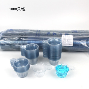 Nuevo Vaso Desechable para Orina Kang de 40 ml, Vaso de Plástico Transparente para Recolección de Muestras para Pruebas Médicas, 1000 Unidades por Paquete - Product Image 2