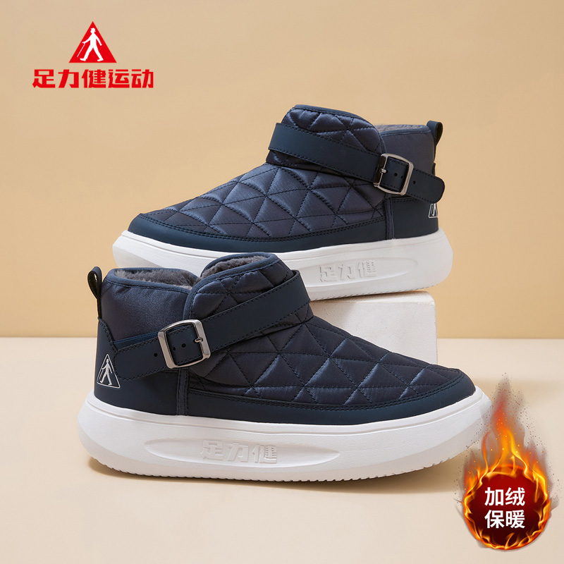 Casual blue
