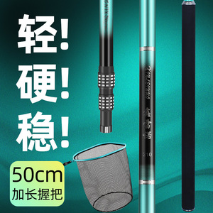 Red de Pesca Xinrenuo de Fibra de Carbono, Telescópica de 50 cm, Ligera, para Peces Grandes - Product Image 1