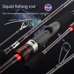 قصبة صيد جديدة FJORD عالية الكربون m-m-m قصبة صيد Hi-حبار ضوء قصبة ألترا مفهوم جديد لصيد الأسماك - Product Image 2