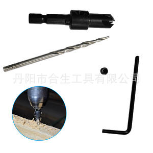 Broca avellanadora cónica imperial Mr Drill 6542 para acero, medidas 7/64, 9/64, 7/32, 11/64, 3/16 - Product Image 4