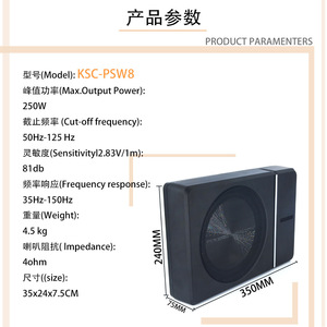 Subwoofer activo de aleación de aluminio TANBX KSC-P8W8 de 8 pulgadas, caja de altavoz para coche con alta sensibilidad y baja distorsión - Product Image 5