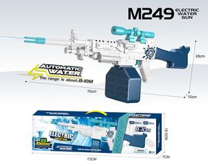 M249ของเล่นปืนฉีดน้ำไฟฟ้าเด็ก M249วันหยุดฤดูร้อนกลางแจ้งบิ๊กที่มีสีสันปืนฉีดน้ำของเล่น - Product Image 5