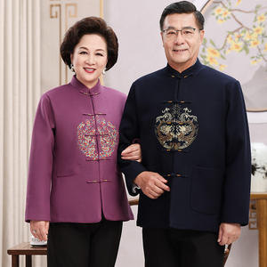 Veste de style chinois brodée pour hommes âgés, vêtement d'extérieur traditionnel printemps-automne pour papa et grand-père - Product Image 4