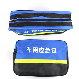 Car Emergency <b>Kit</b> Oxford Cloth 33.5x22.5x10.5cm Blue For Vehicle Use - Product Image 1