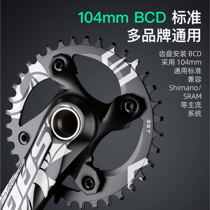 Pédalier de VTT Sagmit 104mm BCD 170mm de longueur, plateaux creux, simple, en alliage, compatible 7-12 vitesses, Black Hole - Product Image 4