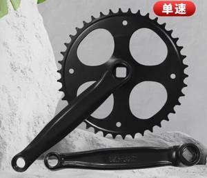 Pédalier à vitesse unique pour vélos: pédaliers 32T/34T/36T/38T/40T/42T avec manivelles de 170mm Accessoires de vélo - Product Image 5