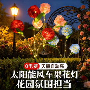 Luces Solares de Jardín LED con Forma de Flor de Diente de León, Lámpara Decorativa para Exteriores, Resistente al Agua, Portátil - Product Image 1