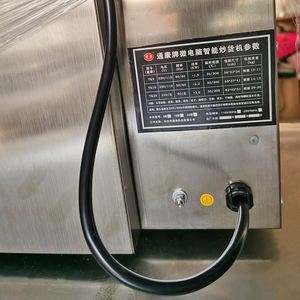 Machine à rôtir automatique électrique pour noix, sésame, arachides, châtaignes, graines <span class=keywords><strong>de</strong></span> melon, graines <span class=keywords><strong>de</strong></span> <span class=keywords><strong>lin</strong></span>, graines <span class=keywords><strong>de</strong></span> soja, riz, orge et céréales - Product Image 5