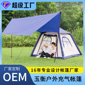 Tente pop-up 210 cm x 500 cm, double couche, imperméable, portable, pour plage, camping, 3-5 personnes, utilisable en toutes saisons - Product Image 5