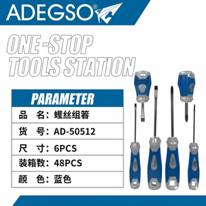 6 pezzi ergonomico Torx cacciavite Set certificato VDE fonte di alimentazione manuale per la riparazione professionale a casa uso OEM personalizzabile - Product Image 1