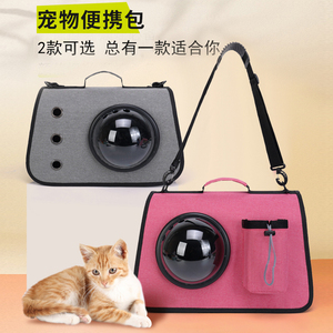 Transparent Oxford Fashion Pet <b>Backpack</b> for Small Dogs <b>Cats</b> and Birds Travel Puppy Carrier - Product Image 2