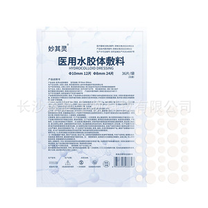 Parches hidrocoloides médicos para el acné, parches transparentes invisibles para el acné, parches correctores, parches hidrocoloides redondos de piel artificial - Product Image 1
