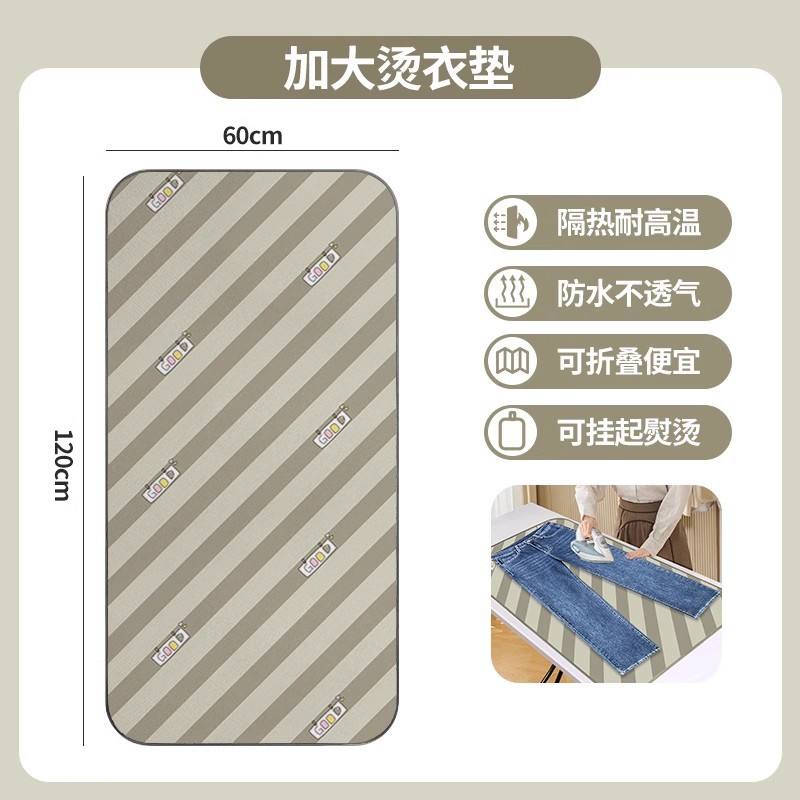 แถบสีเขียวขนาดบวก120*60ซม.