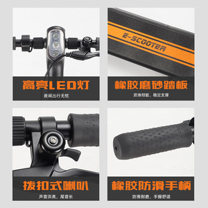 สกู๊ตเตอร์ไฟฟ้า 36V มอเตอร์ไร้แปรงถ่าน พกพาสะดวก สำหรับเดินทางในเมือง ผู้ใหญ่ สองล้อ ไม่กันน้ำ สีดำ - Product Image 4