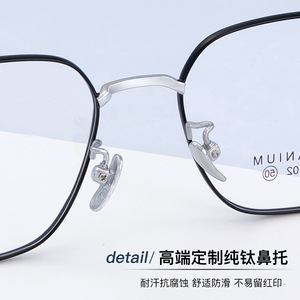 Monturas de Gafas Cuadradas de Titanio 6102, Montura Completa Unisex, Cómodas, Origen Danyang - Product Image 2