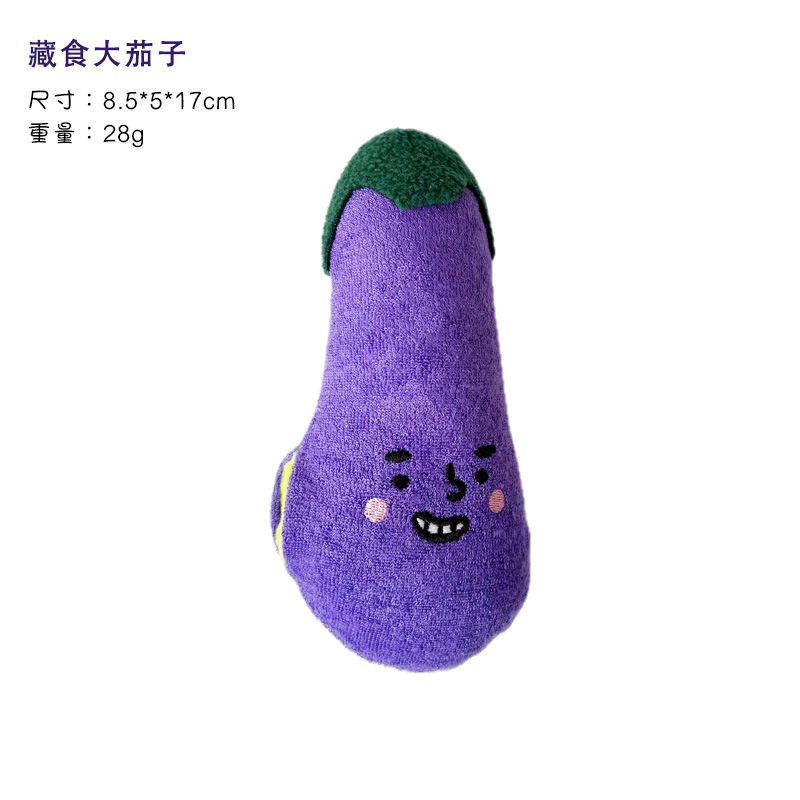 มะเขือม่วง