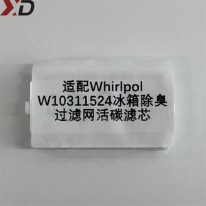 <span class=keywords><strong>Whirlpool</strong></span> W10311524 Filtro Hepa Carbón Activado Fresco Para <span class=keywords><strong>Refrigerador</strong></span> De Coche - Product Image 2