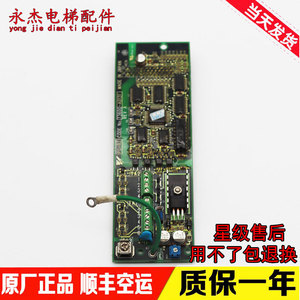 Tarjeta PG B2 X2 73600 A0134 para Inversor Yaskawa, Repuestos para Elevadores - Product Image 3