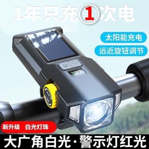 Luz delantera para bicicleta LED recargable solar con pantalla digital para ciclismo IPX4 resistente al agua - Product Image 5