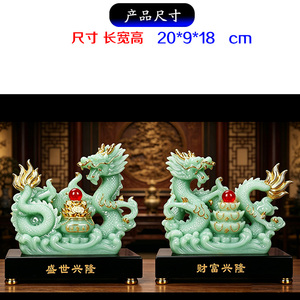 Juego de Estatuas de Dragón de Jade, Cuenco del Tesoro Dorado, Adornos de Feng Shui, Decoración Auspiciosa para el Hogar y la Oficina, para la Riqueza y la Prosperidad Empresarial - Product Image 2