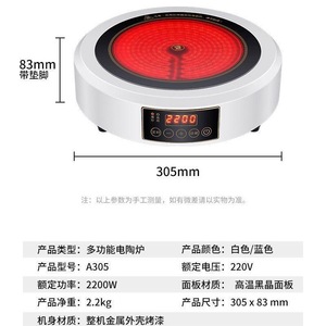 Electric Ceramic Cooktop 1 Burner Touch Control Smooth Surface Multi Temperature Adjustable For Tea Brewing And Hot Pot - Product Image 5