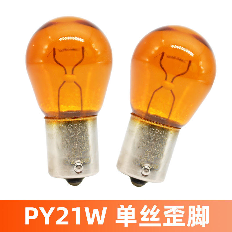 สโลวาเกียเท้าแบบเส้นเดี่ยว7507 PY21W