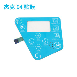 Jack C4 Display <b>Screen</b> <b>Protector</b> For Industrial Sewing Machine Overlock Operation Panel - Product Image 1