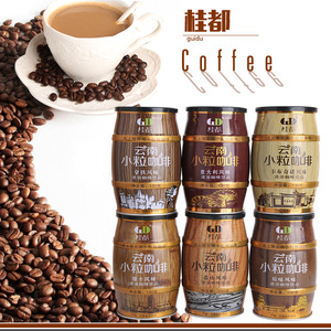 Guidu <span class=keywords><strong>Blue</strong></span> <span class=keywords><strong>Mountain</strong></span> <span class=keywords><strong>café</strong></span> <span class=keywords><strong>en</strong></span> poudre Yunnan petit <span class=keywords><strong>Grain</strong></span> <span class=keywords><strong>café</strong></span> spécialité rafraîchissant Cappuccino <span class=keywords><strong>café</strong></span> instantané - Product Image 3