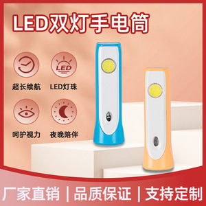 WJ-6832 LED Mini Flashlight 10cm USB Rechargeable Adjustable Beam Camping <b>Light</b> - Product Image 5