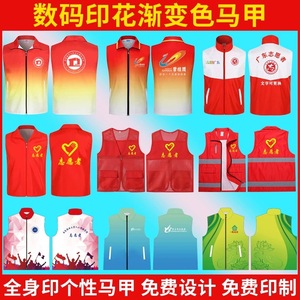 Chaleco Rojo Personalizado para Voluntarios con Impresión de Logotipo para Actividades Juveniles y Miembros de Grupos M L XL XXL XXXL XXXXL - Product Image 3