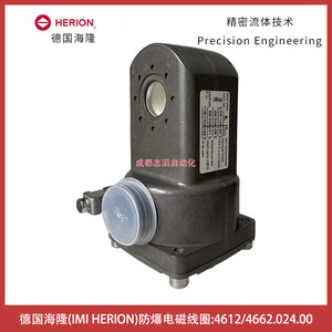 Bobina Solenoide Herion 4612.024.00 DC 24V a Prueba de Explosiones para Válvulas de Control - Product Image 3