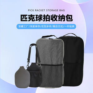 Bolsa Deportiva Acolchada, Portátil y Resistente de 30-40L para Raquetas, Gimnasio, Fitness, Pickleball, Funda para Raqueta, Almacenamiento de Equipamiento Deportivo, Venta al Por Mayor - Product Image 5