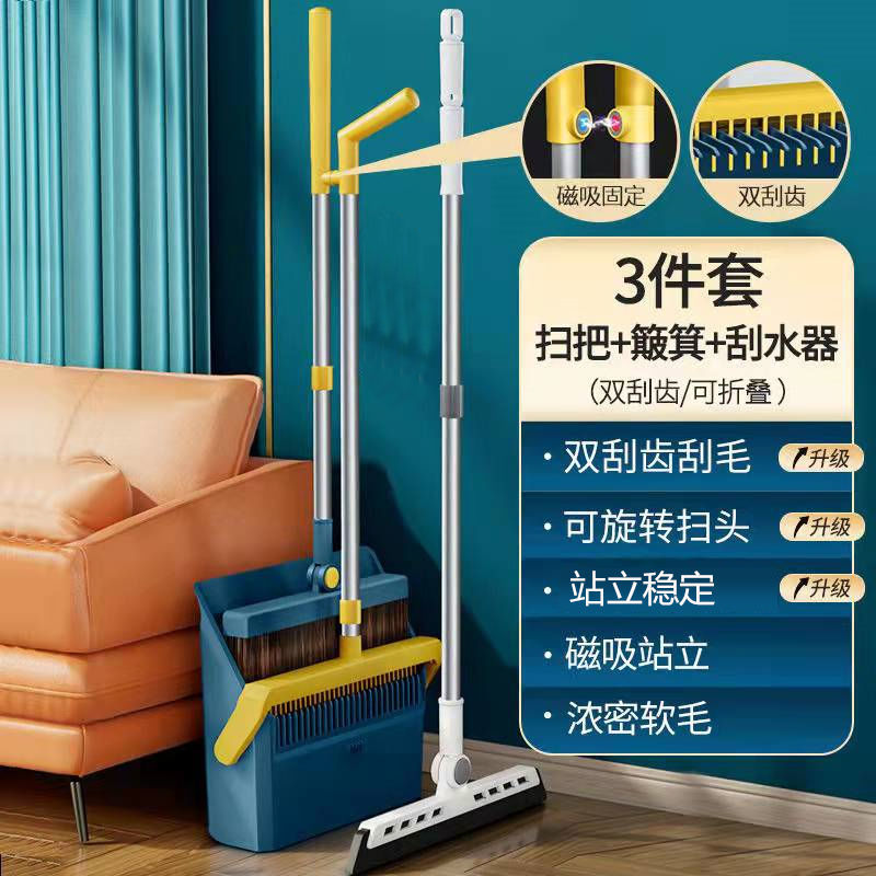 [ชุดแม่เหล็กสิทธิบัตรสีน้ำเงิน] (ที่ขูดสองด้าน) ชุดสามชิ้น