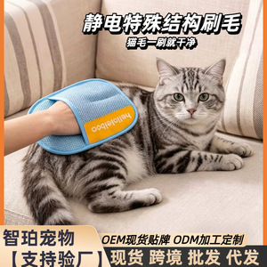 แปรงกำจัดขนแมว สำหรับแมวขนยาว ดูแลขนสัตว์เลี้ยง - Product Image 5