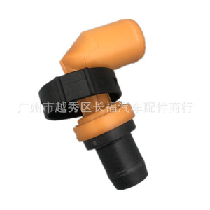 วาล์ว PCV สำหรับยานยนต์ รุ่น 6P1293 4M5G-6A666-AA ขนาดพอร์ต 1/2 นิ้ว วาล์วตรวจสอบสำหรับใช้ในยานยนต์ - Product Image 1